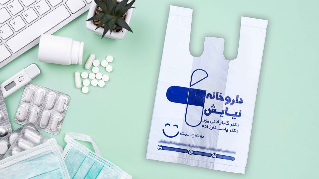نایلون داروخانه