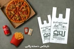 نايلکس چاپی اختصاصی - تصویر 2